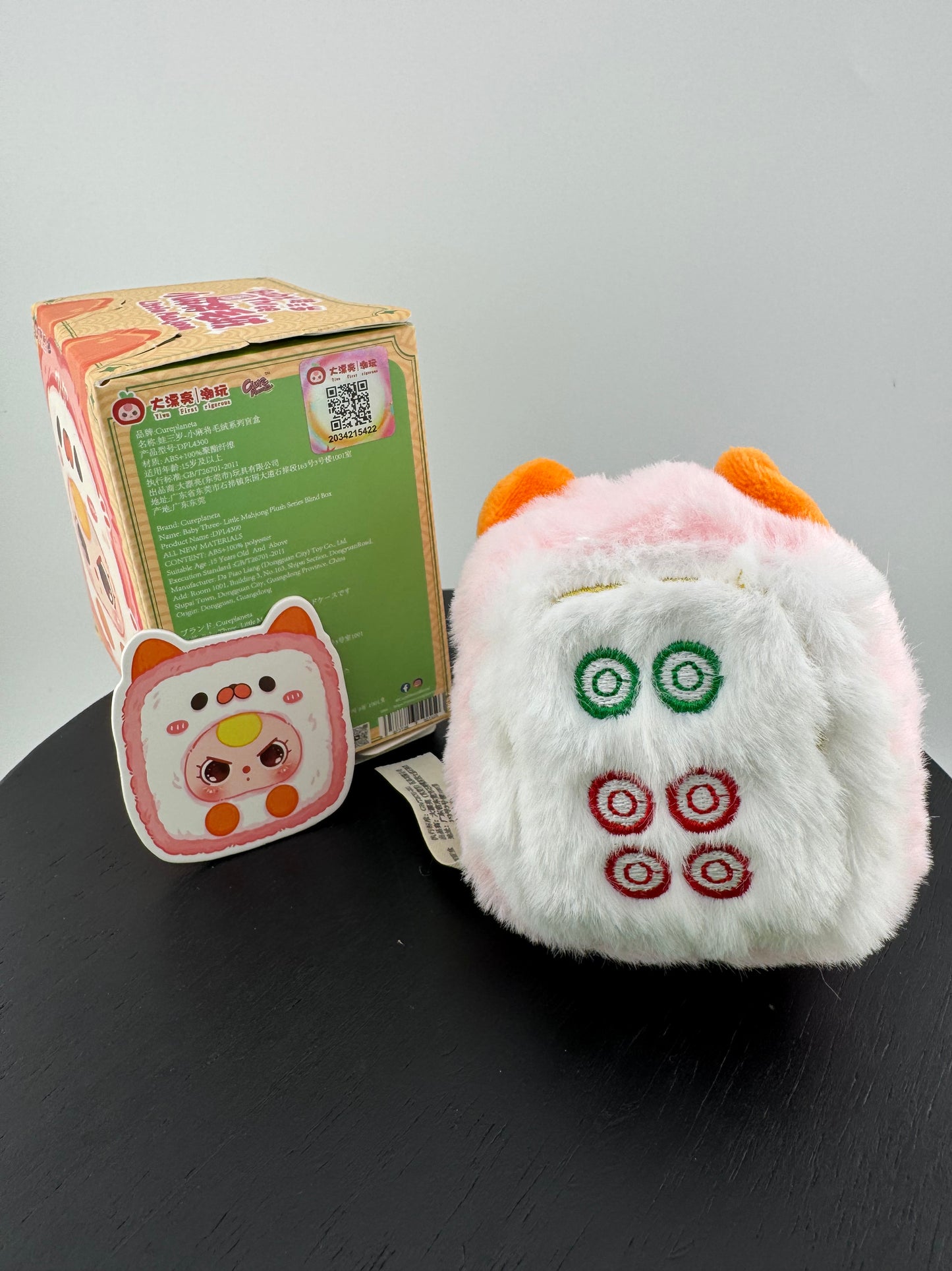 AUTHENTIC Baby Three Little Mahjong Series Plush Blind Box - Zhongzhong CONFIRMED