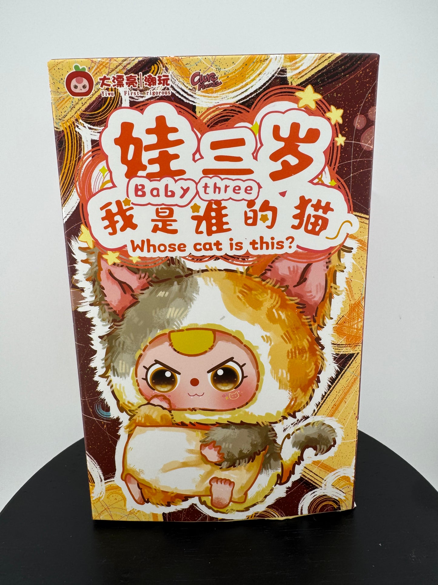 AUTHENTIC Baby Three Whose Cat Is This? Plush Series - PUFF CONFIRMED